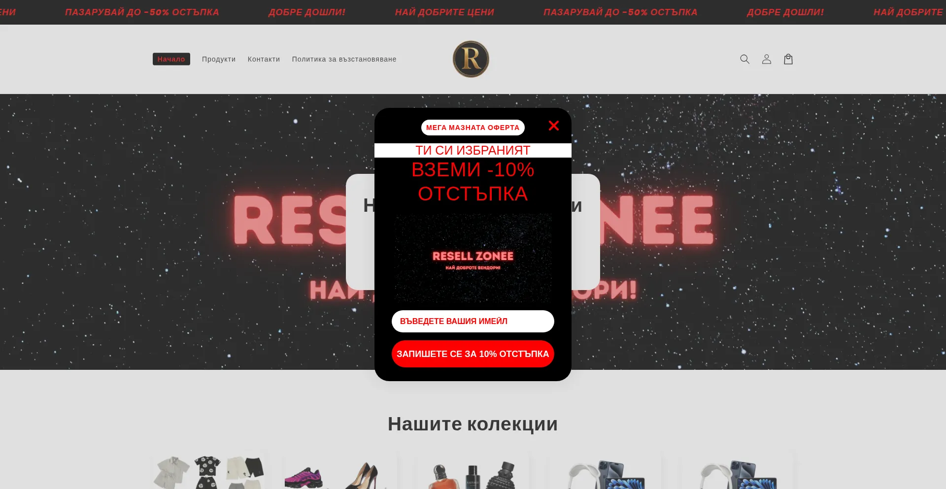 Is Zona-bg.com Safe?