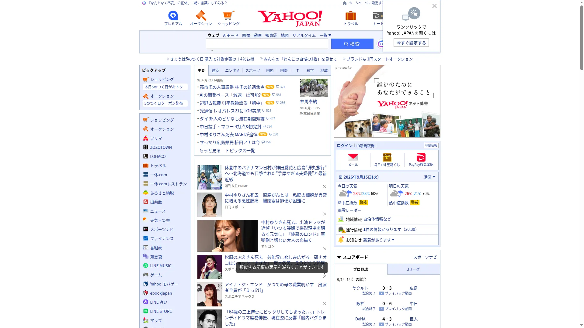 Zt-an.com