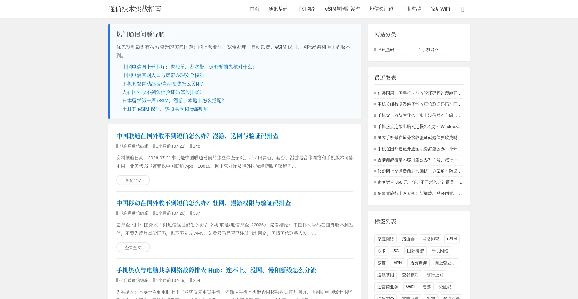 Zuowangdao.com